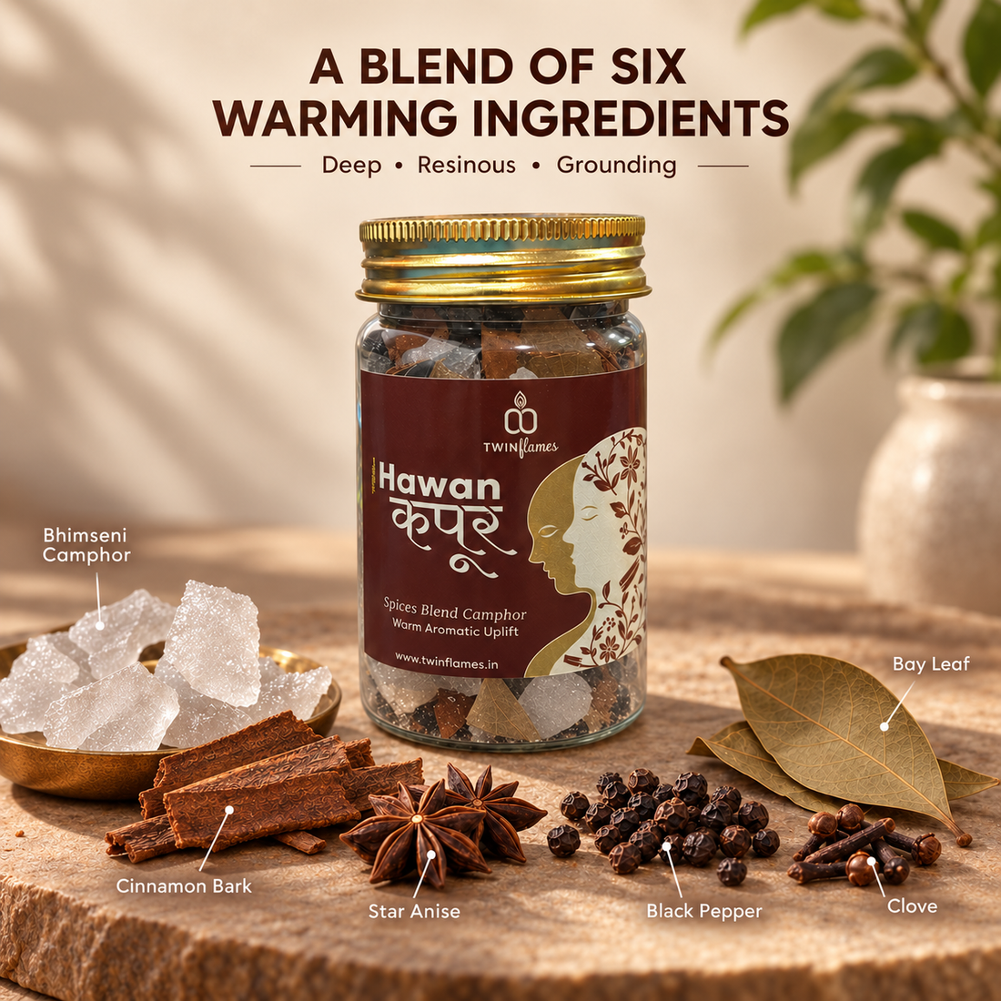 HAWAN कपूर - Spice Blend Camphor